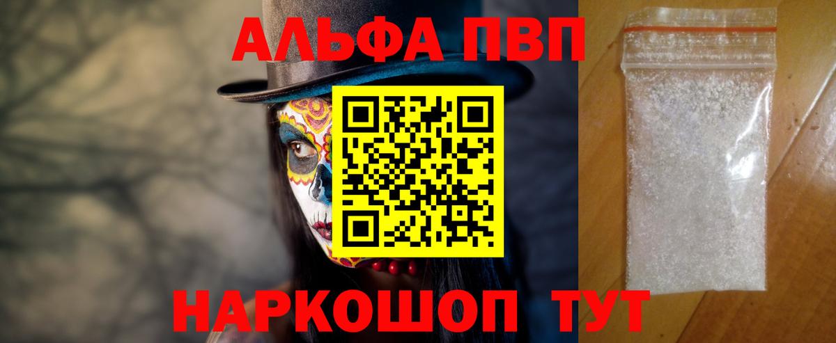А ПВП СК КРИС Ростов-на-Дону