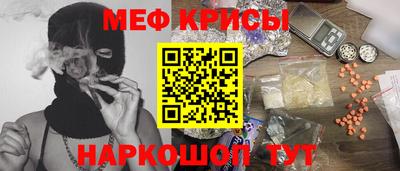 гашик Мариинск