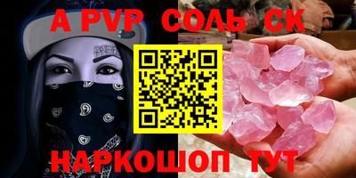 2c-b Лесосибирск