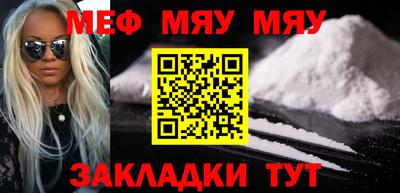 мдма Малоярославец