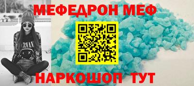 мдма Малоярославец