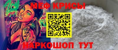 mdpv Малгобек