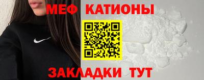 гашик Мариинск