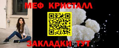 мдма Ликино-Дулёво