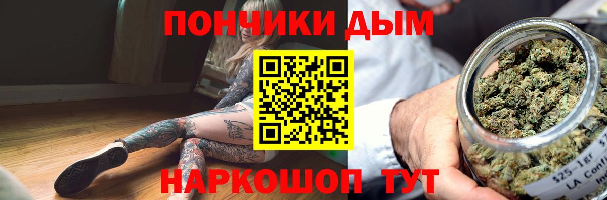 Каннабис Amnesia Ростов-на-Дону